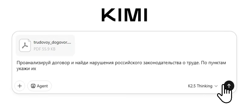 китайские нейросети