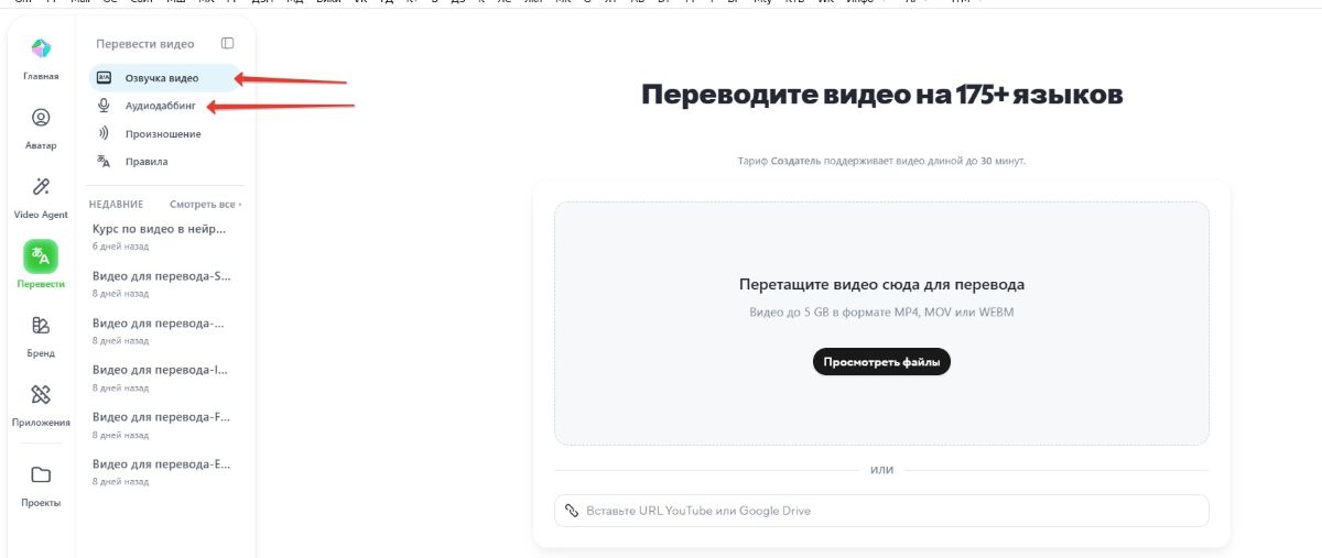 heygen