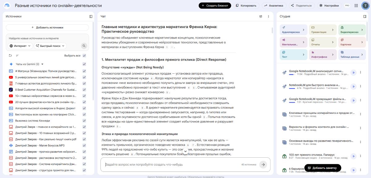 текст в нейросетях