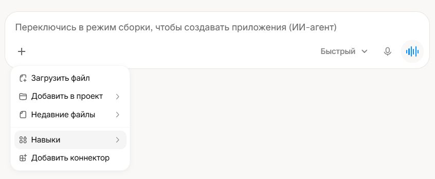 текст в нейросетях