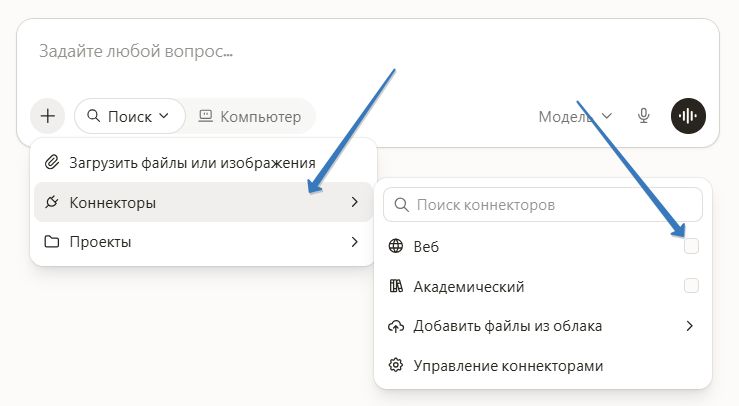 текст в нейросетях