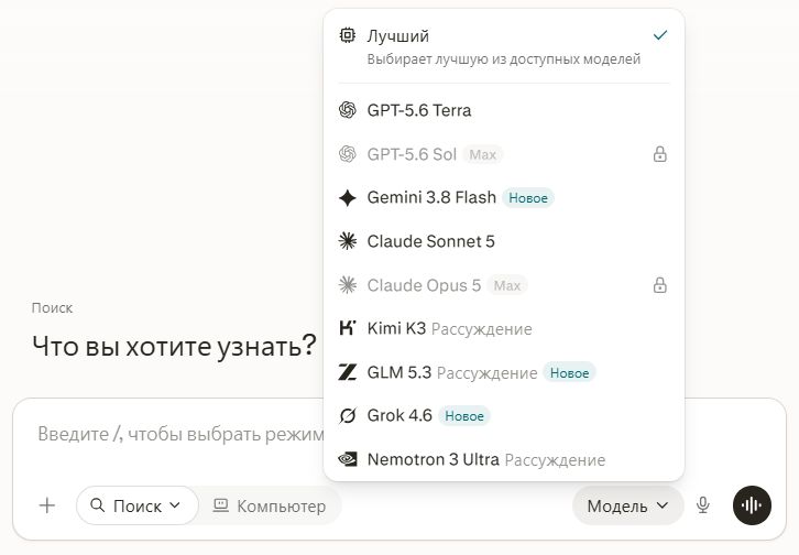 текст в нейросетях