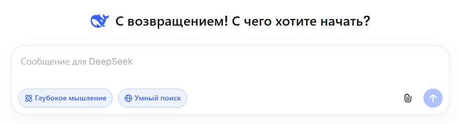 текст в нейросетях