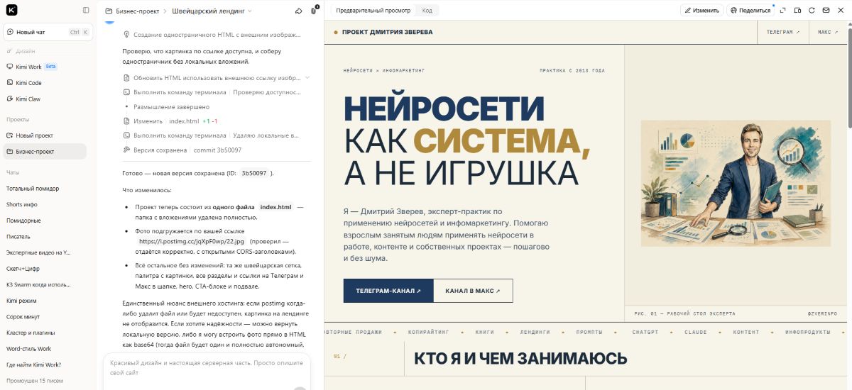 текст в нейросетях