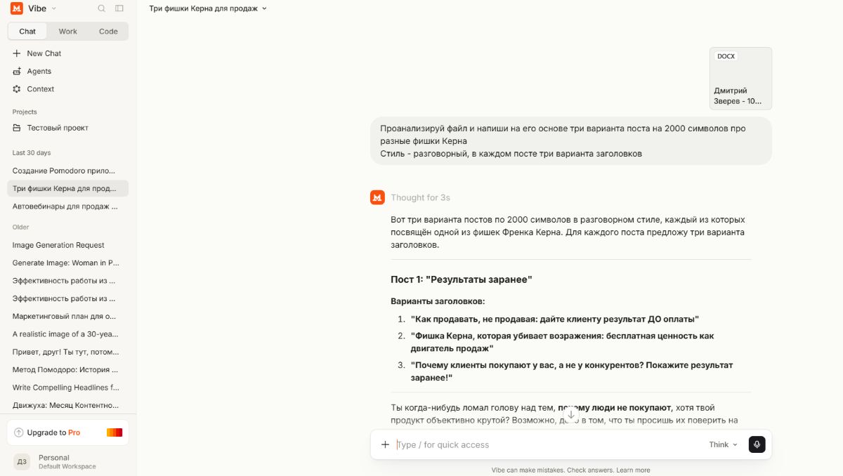 текст в нейросетях