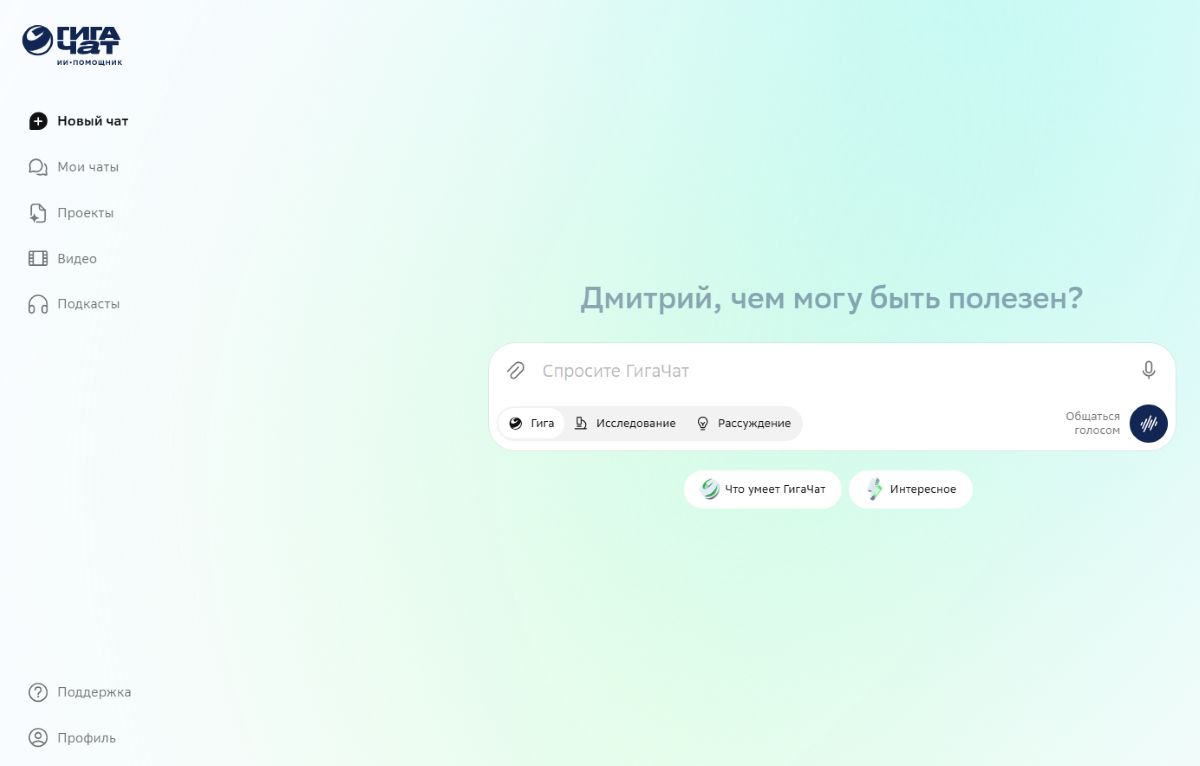 текст в нейросетях