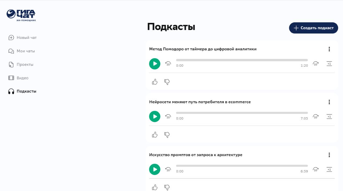 текст в нейросетях