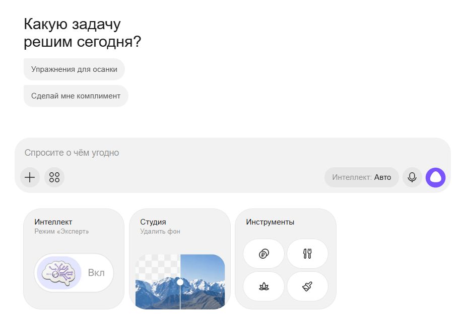 текст в нейросетях