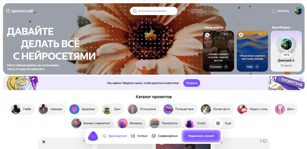 текст в нейросетях