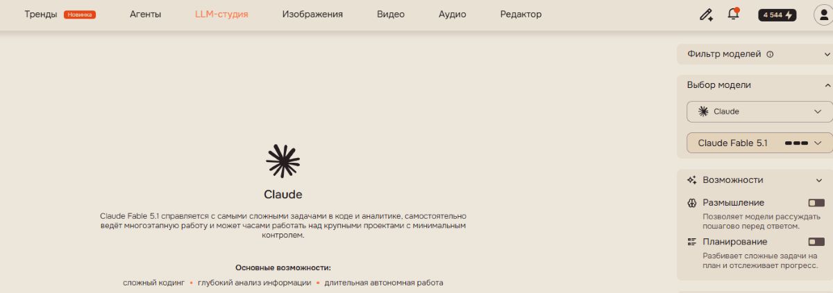 текст в нейросетях